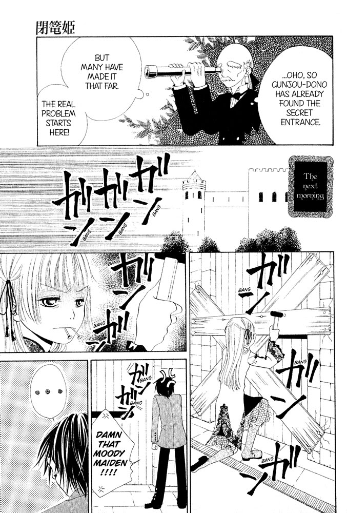 The Locked-up Maiden Chapter 1.2 page 15 - Chapter 1 v2 : Oneshot