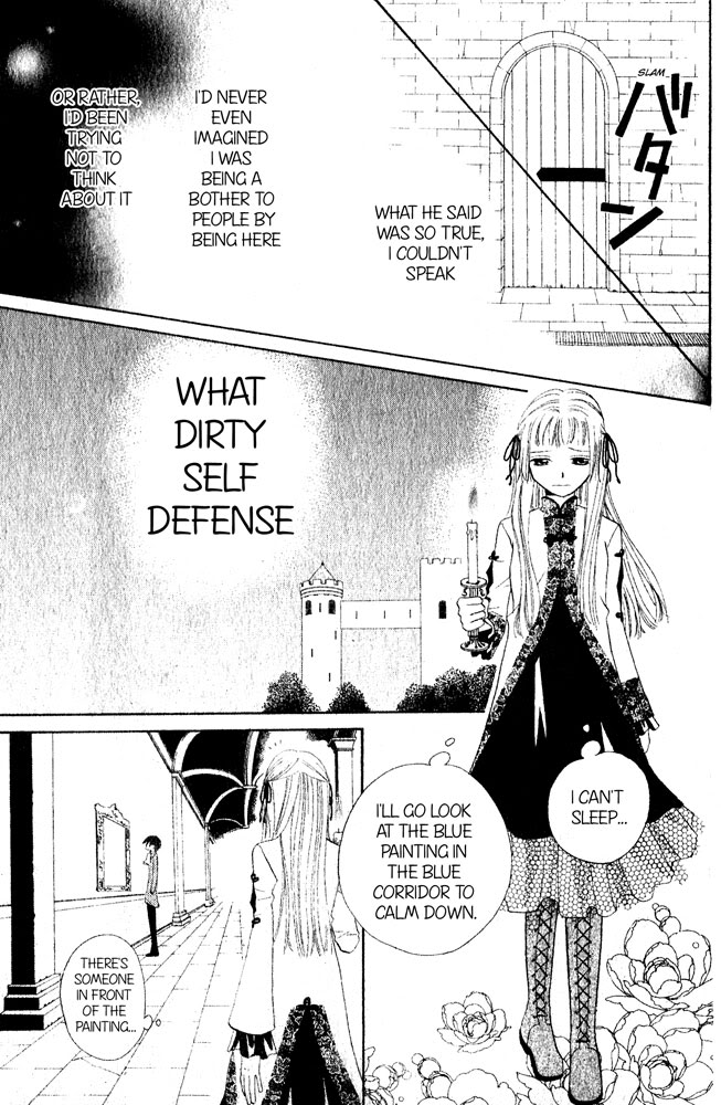 The Locked-up Maiden Chapter 1.2 page 21 - Chapter 1 v2 : Oneshot