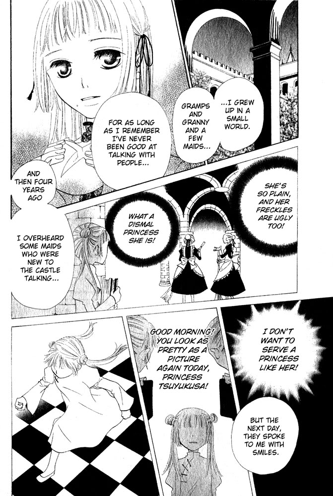 The Locked-up Maiden Chapter 1.2 page 24 - Chapter 1 v2 : Oneshot