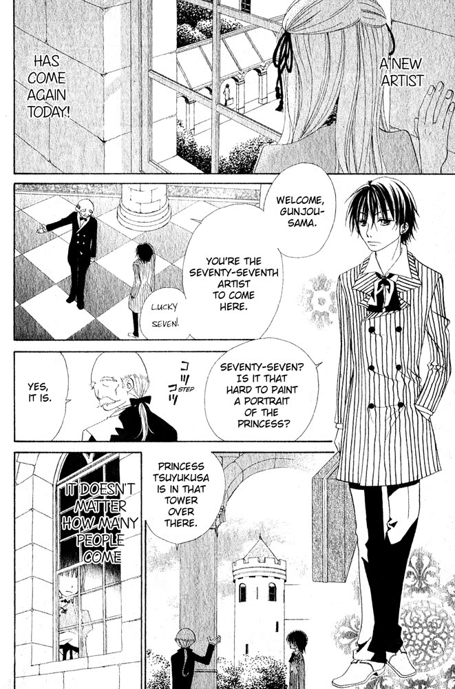 The Locked-up Maiden Chapter 1.2 page 4 - Chapter 1 v2 : Oneshot