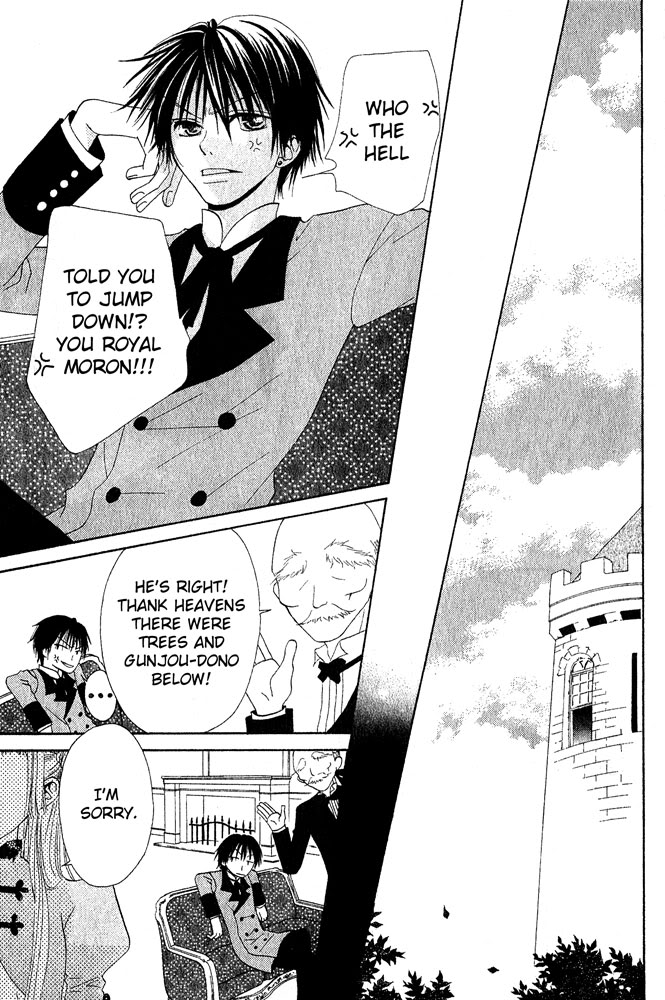 The Locked-up Maiden Chapter 1.2 page 43 - Chapter 1 v2 : Oneshot