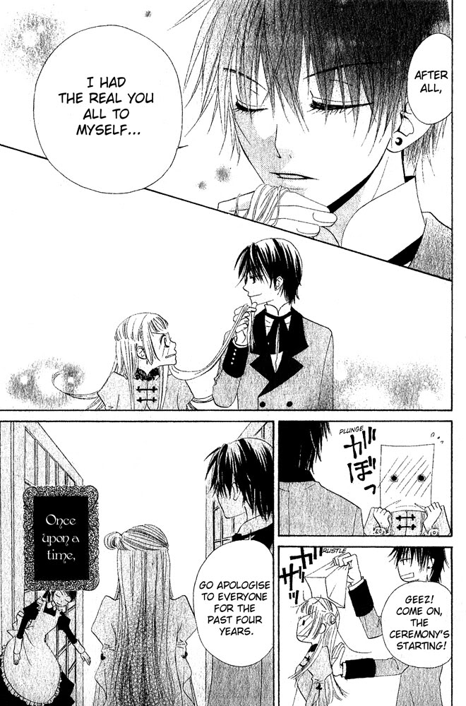 The Locked-up Maiden Chapter 1.2 page 45 - Chapter 1 v2 : Oneshot