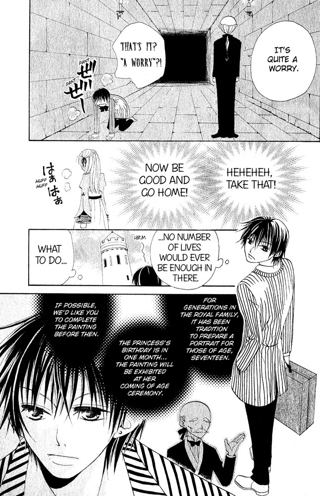 The Locked-up Maiden Chapter 1.2 page 7 - Chapter 1 v2 : Oneshot