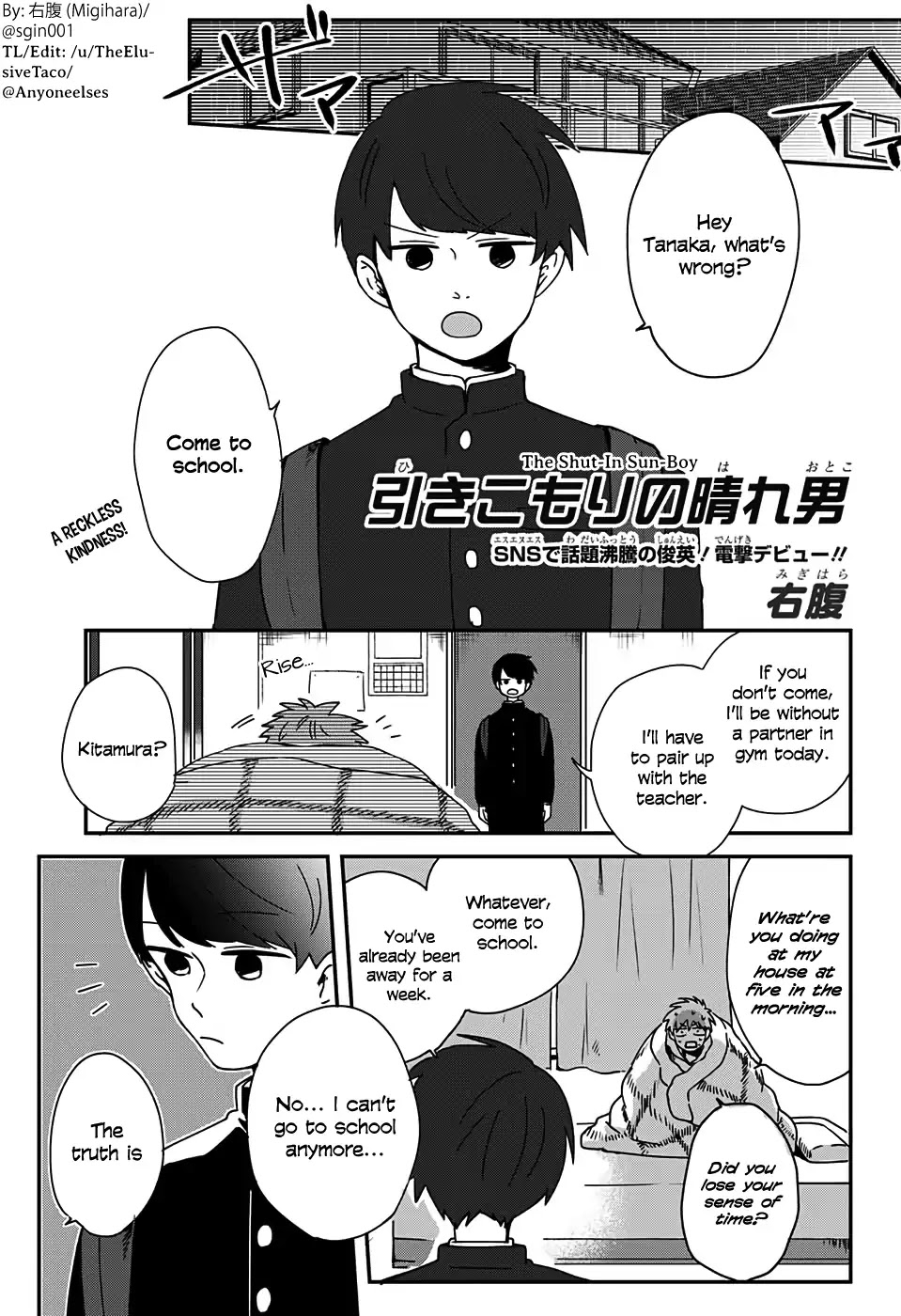 The Lonely Spring Fairy Chapter 3.4 page 1 - Vol.3 Chapter 4: The Shut-In Sun-Boy (Oneshot)