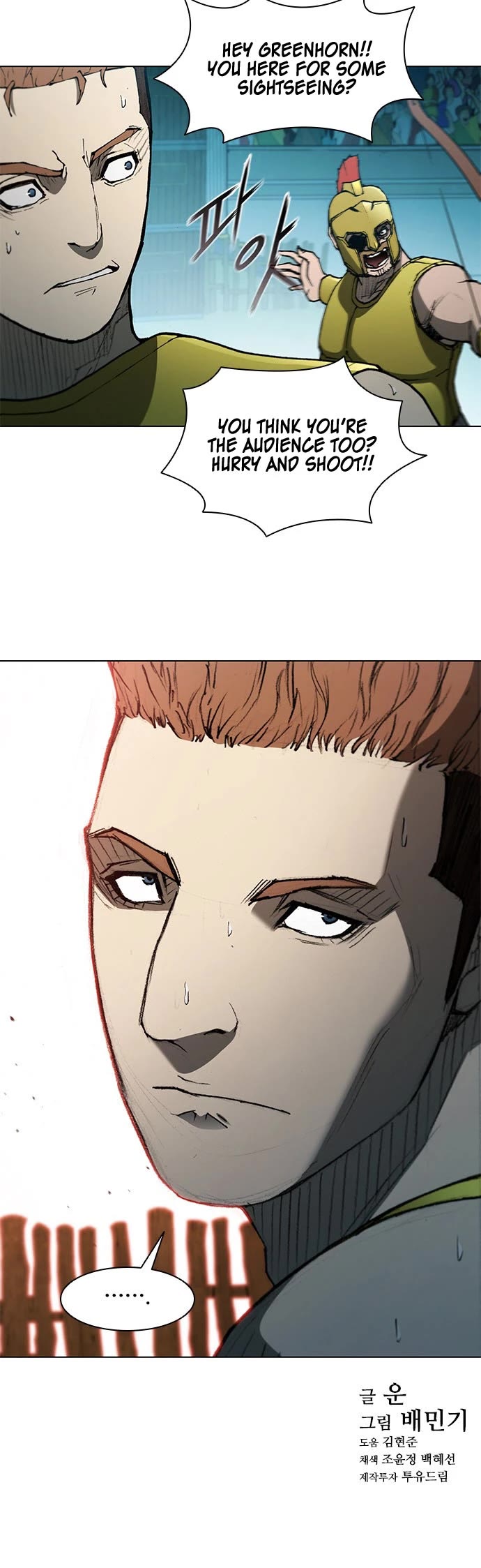 The Long Way of the Warrior Chapter 103 page 35 - Chapter 103