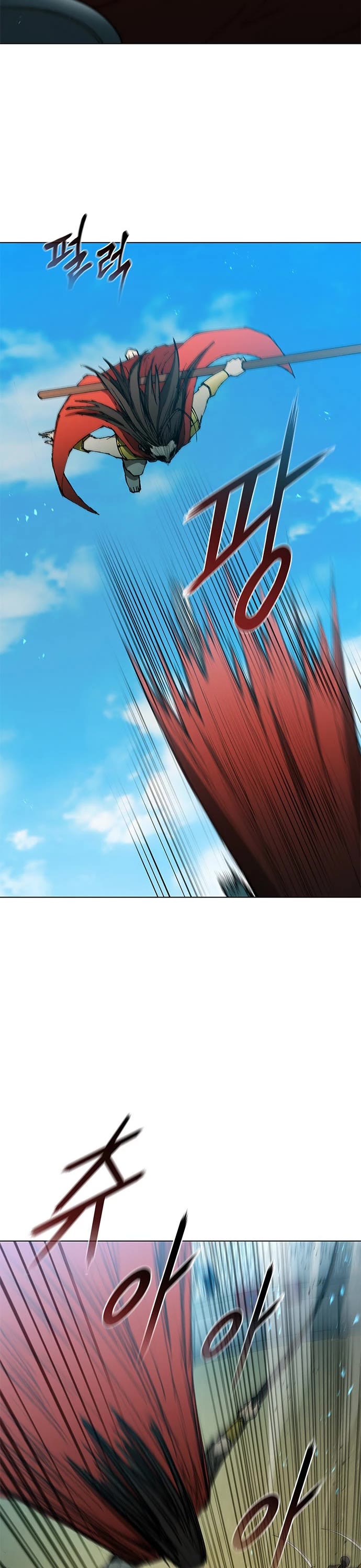 The Long Way of the Warrior Chapter 105 page 33 - Chapter 105