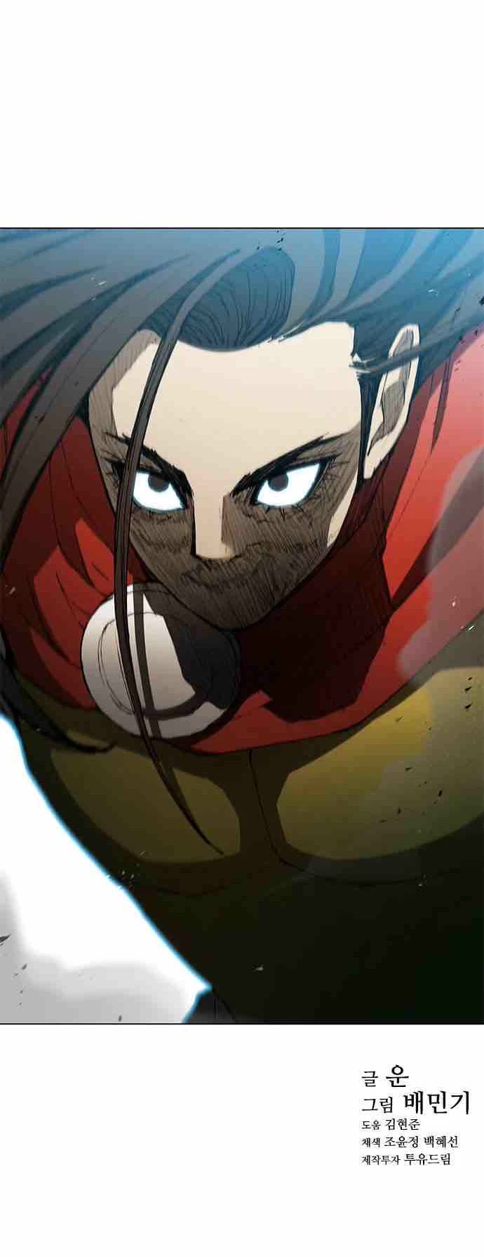 The Long Way of the Warrior Chapter 105 page 40 - Chapter 105