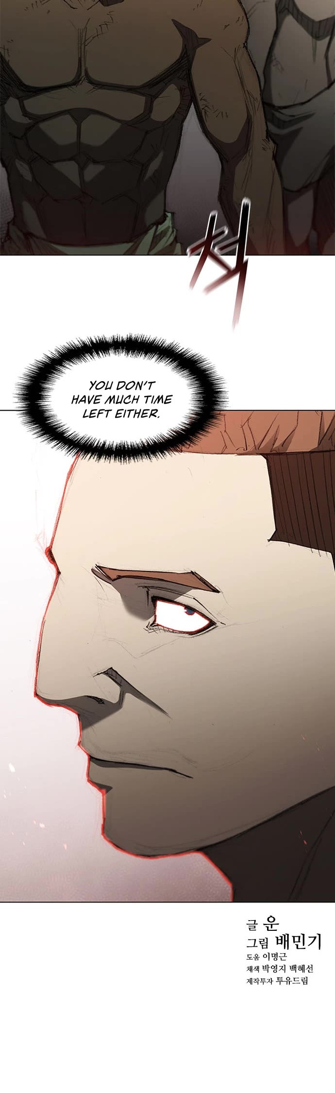 The Long Way of the Warrior Chapter 108 page 24 - Chapter 108