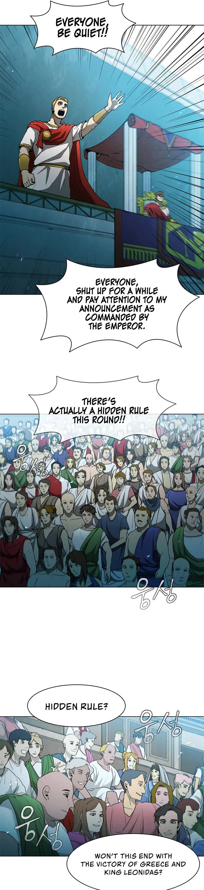 The Long Way of the Warrior Chapter 108 page 5 - Chapter 108