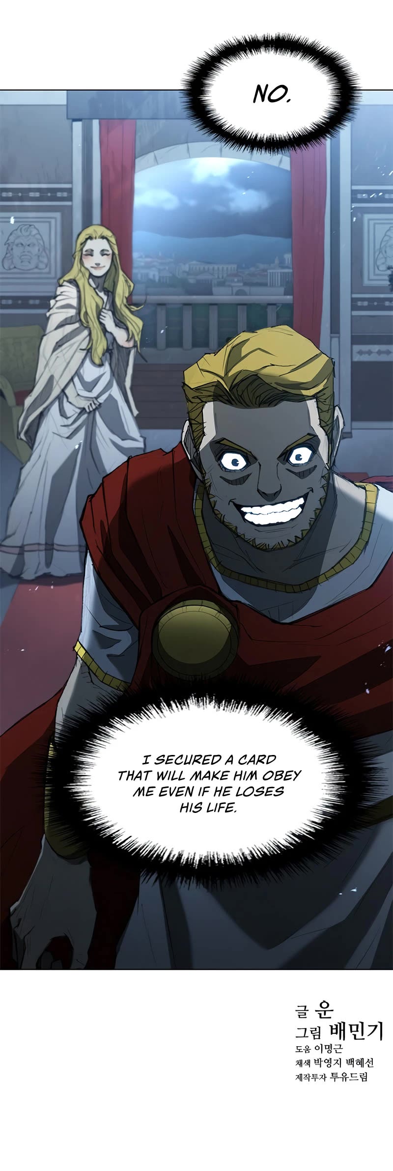 The Long Way of the Warrior Chapter 109 page 30 - Chapter 109