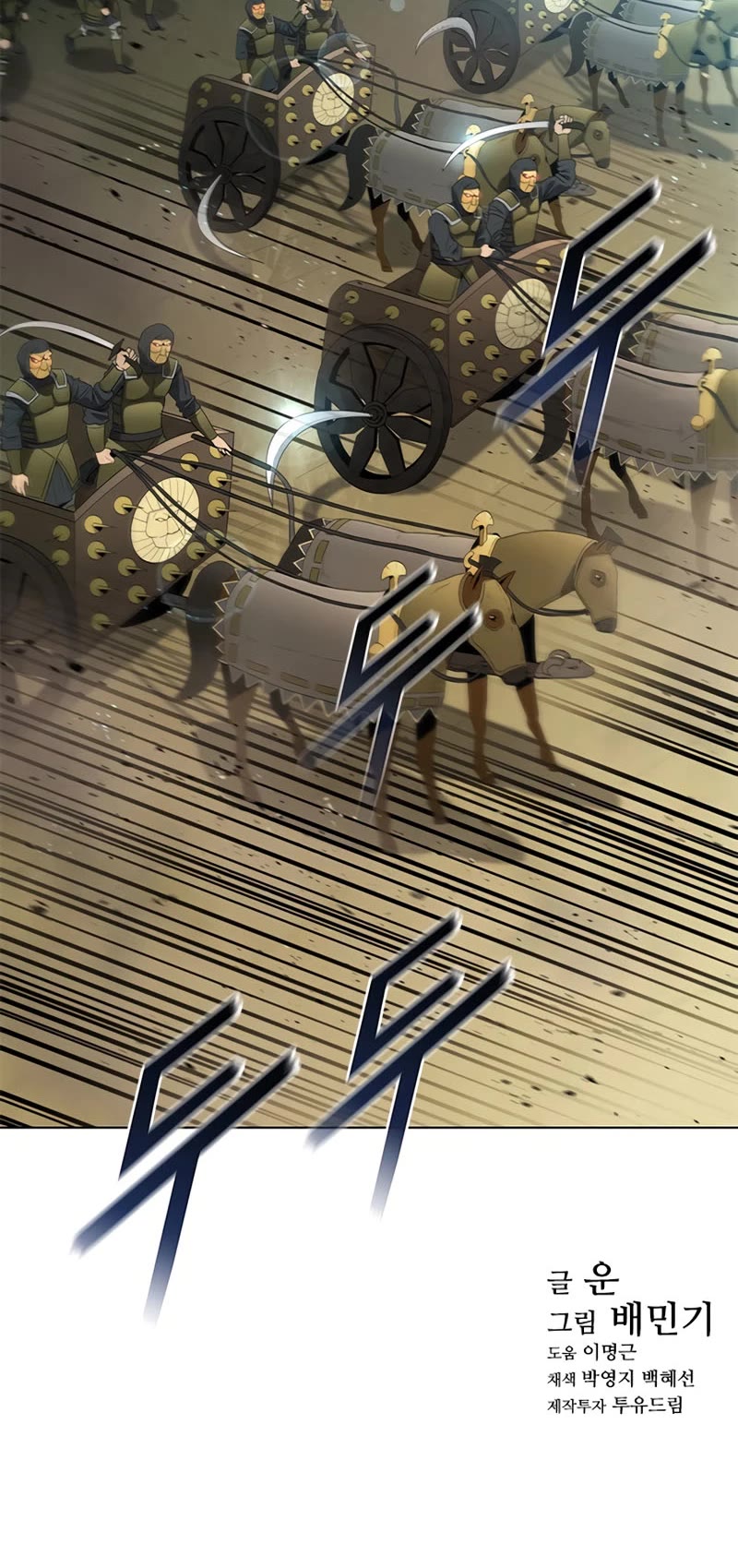 The Long Way of the Warrior Chapter 113 page 38 - Chapter 113