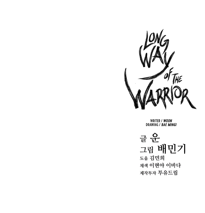 The Long Way of the Warrior Chapter 14 page 30 - Chapter 14