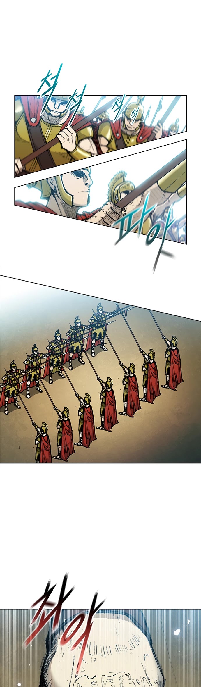 The Long Way of the Warrior Chapter 15 page 20 - Chapter 15