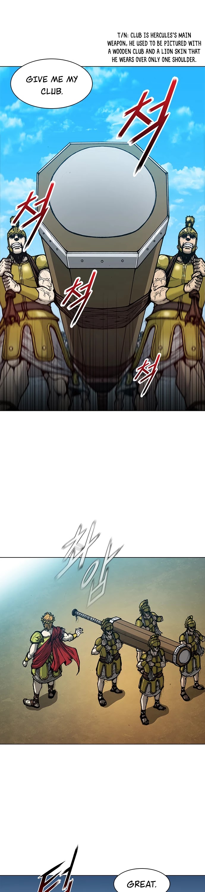 The Long Way of the Warrior Chapter 15 page 27 - Chapter 15