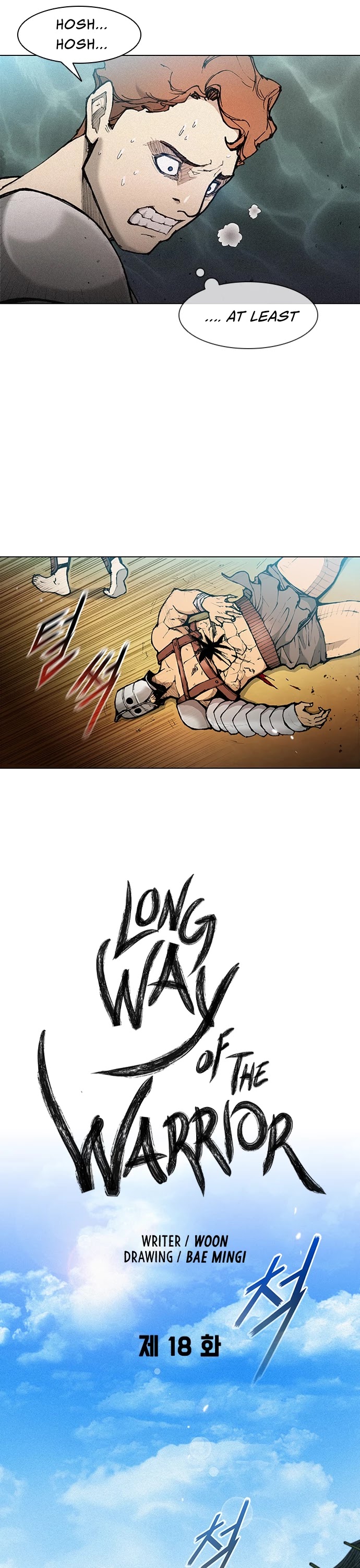 The Long Way of the Warrior Chapter 18 page 14 - Chapter 18