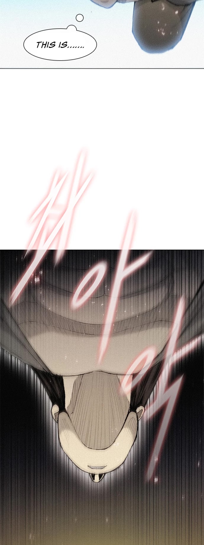 The Long Way of the Warrior Chapter 20 page 28 - Chapter 20