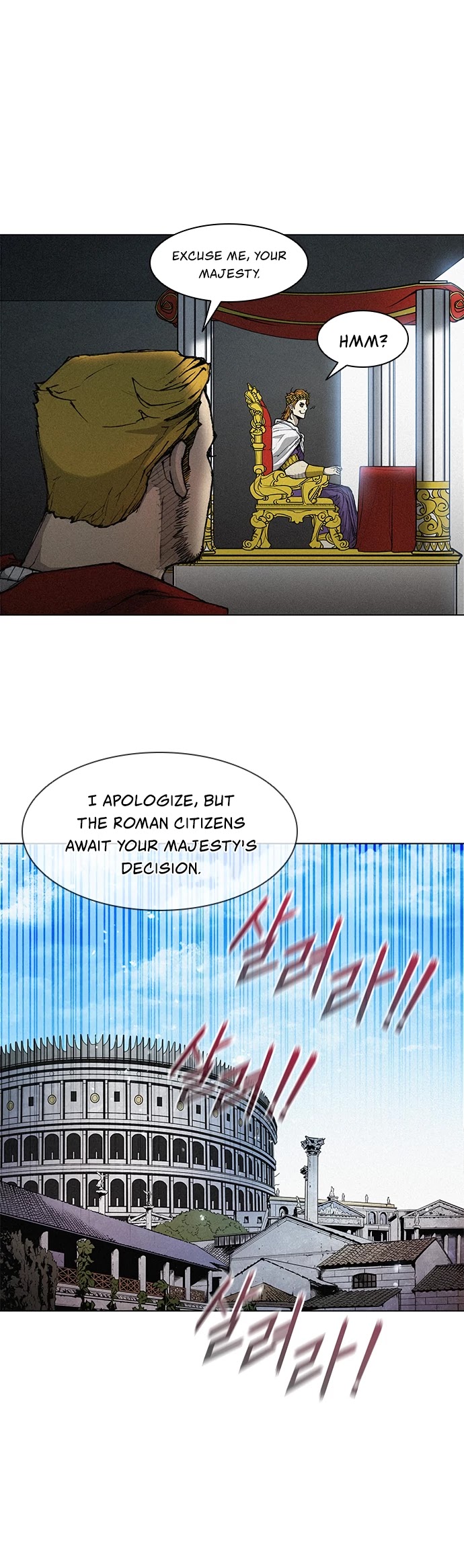 The Long Way of the Warrior Chapter 21 page 12 - Chapter 21