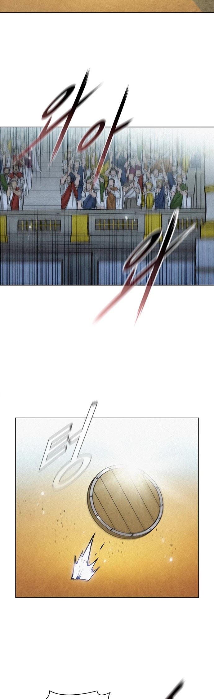 The Long Way of the Warrior Chapter 22 page 27 - Chapter 22