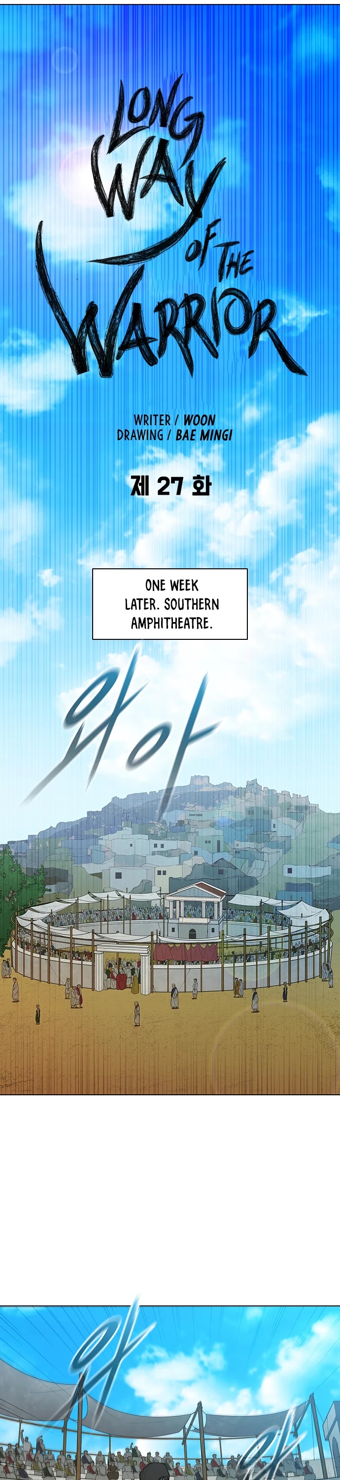 The Long Way of the Warrior Chapter 27 page 20 - Chapter 27