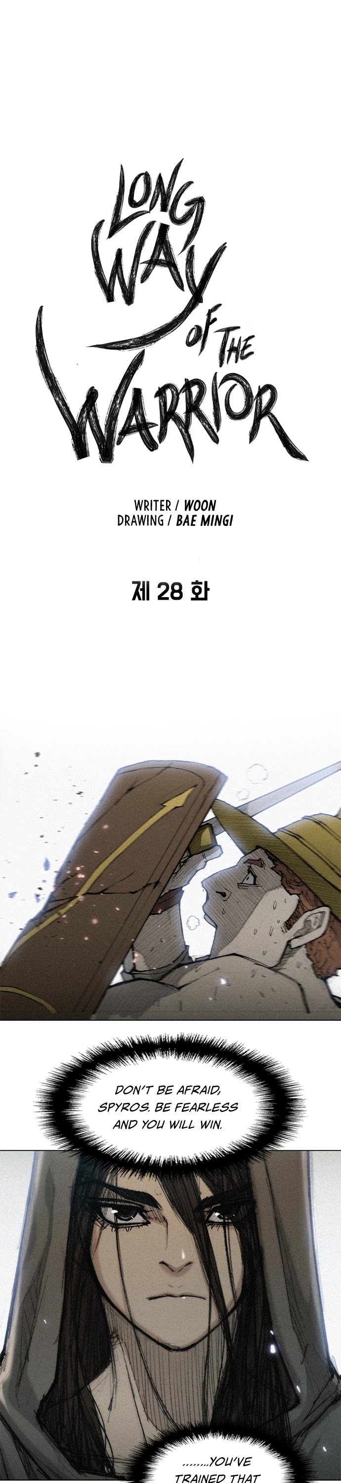 The Long Way of the Warrior Chapter 28 page 2 - Chapter 28