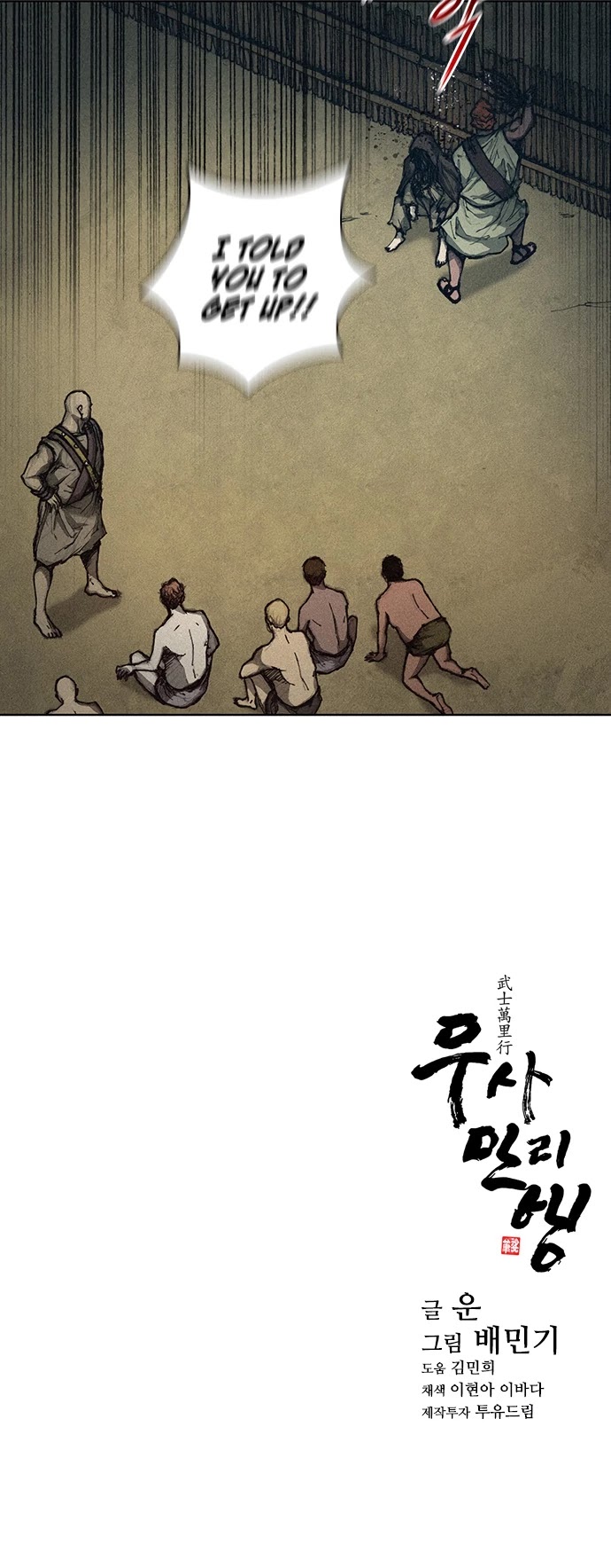 The Long Way of the Warrior Chapter 3 page 31 - Chapter 3