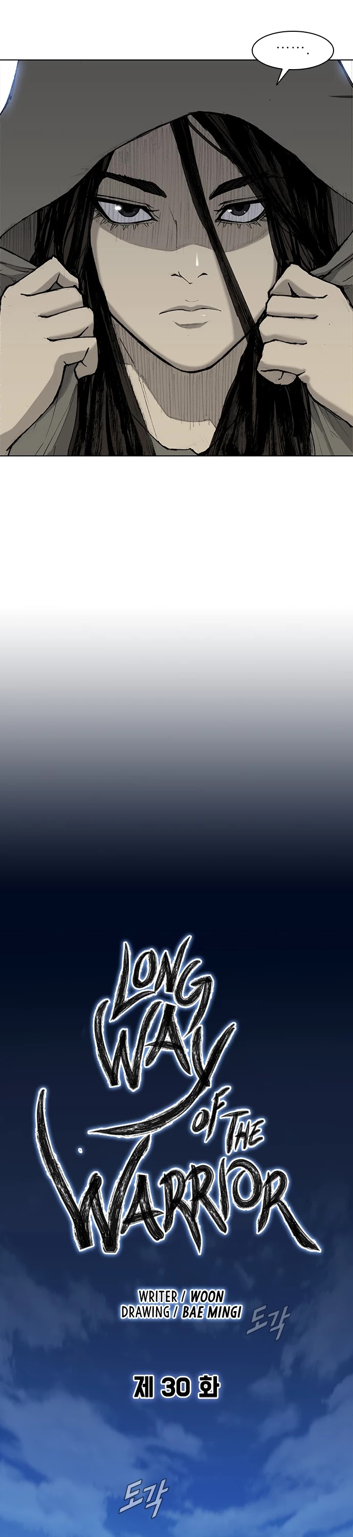 The Long Way of the Warrior Chapter 30 page 5 - Chapter 30