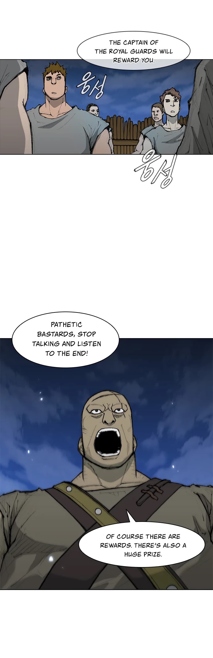 The Long Way of the Warrior Chapter 33 page 27 - Chapter 33