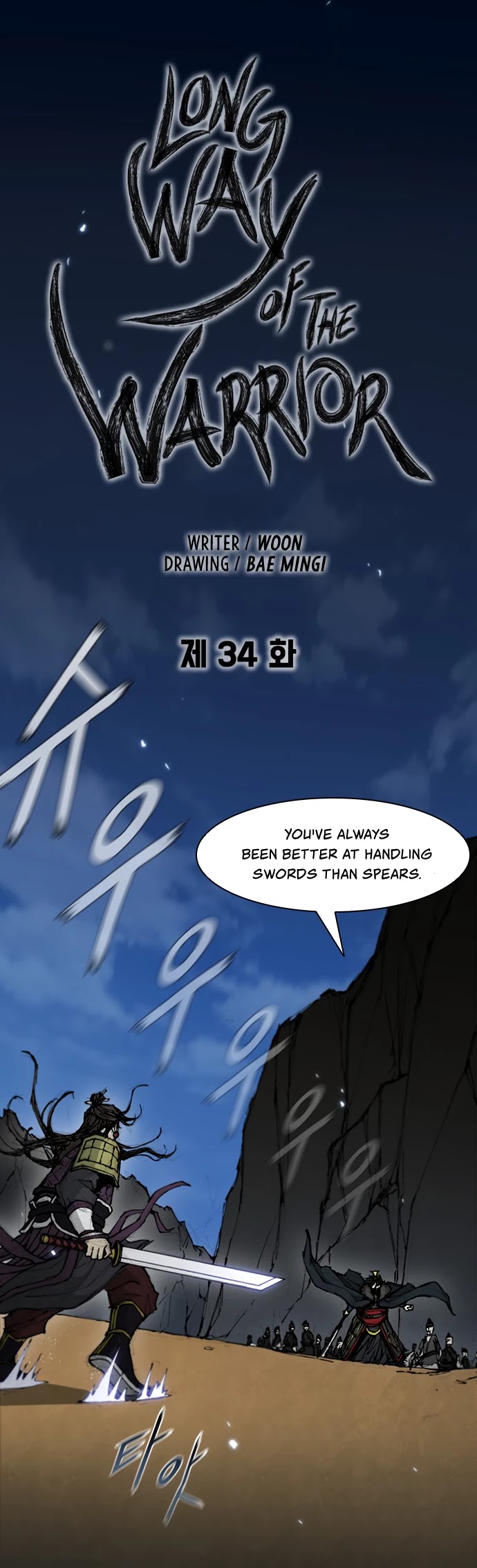 The Long Way of the Warrior Chapter 34 page 14 - Chapter 34