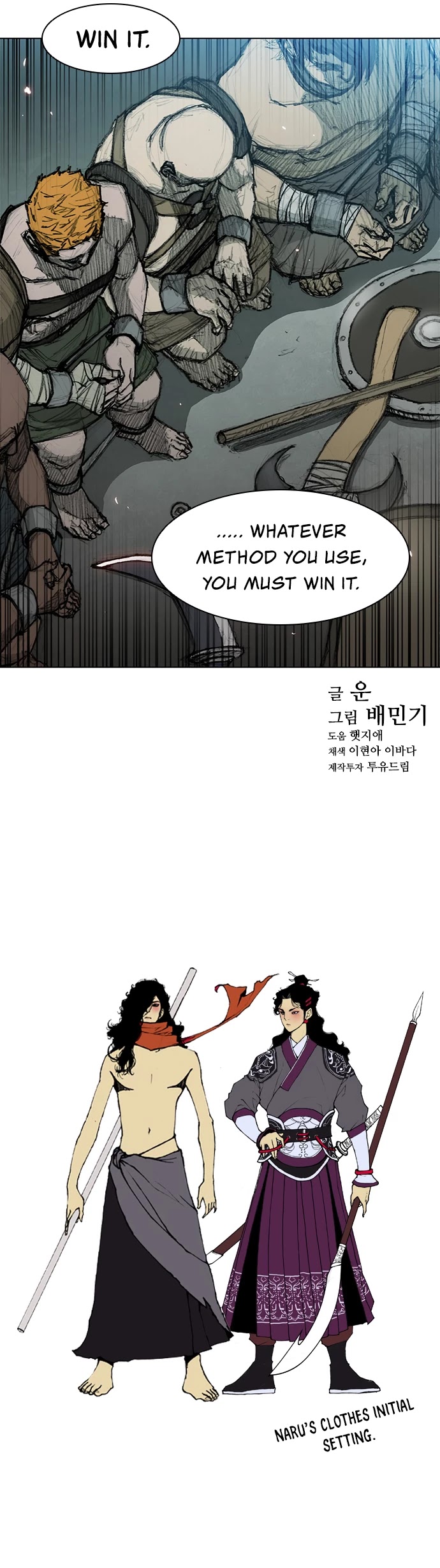 The Long Way of the Warrior Chapter 35 page 28 - Chapter 35