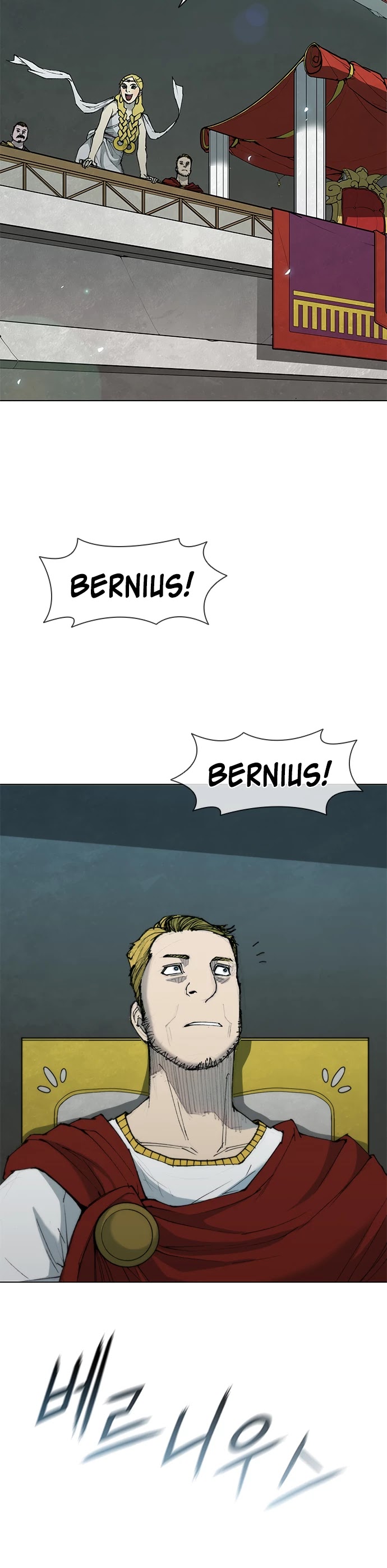 The Long Way of the Warrior Chapter 36 page 3 - Chapter 36