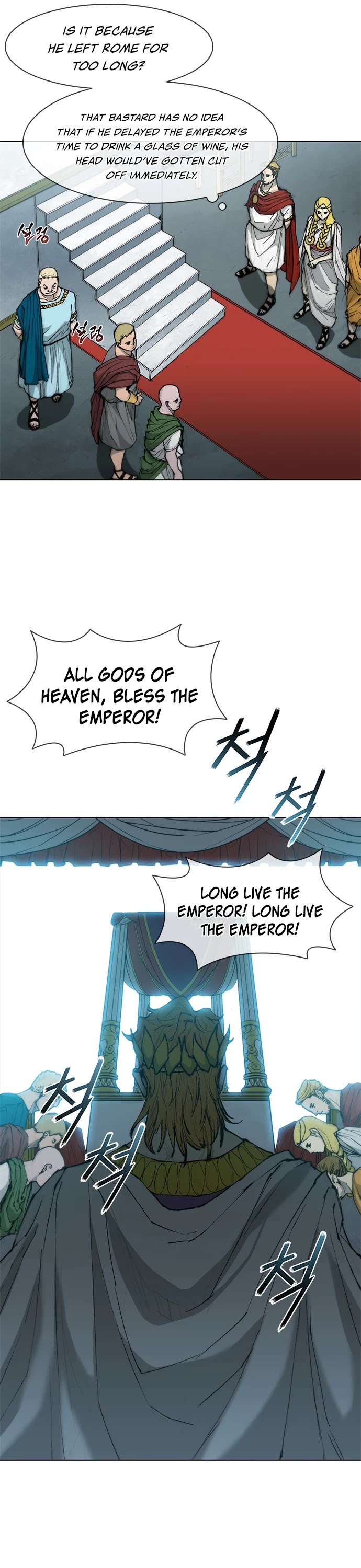 The Long Way of the Warrior Chapter 36 page 7 - Chapter 36