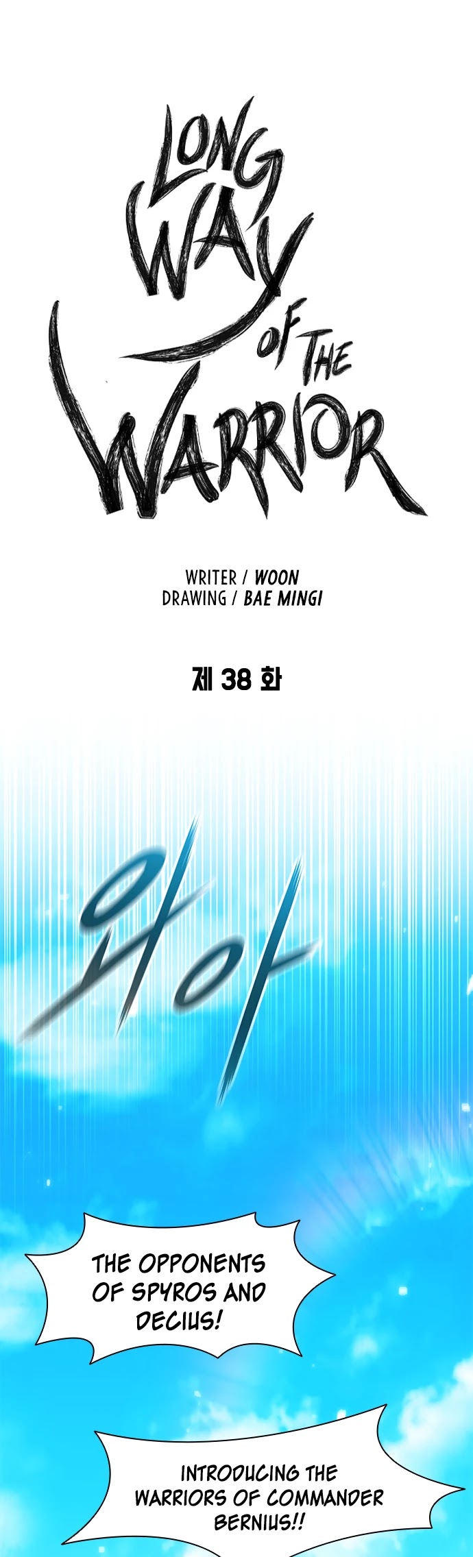 The Long Way of the Warrior Chapter 38 page 20 - Chapter 38