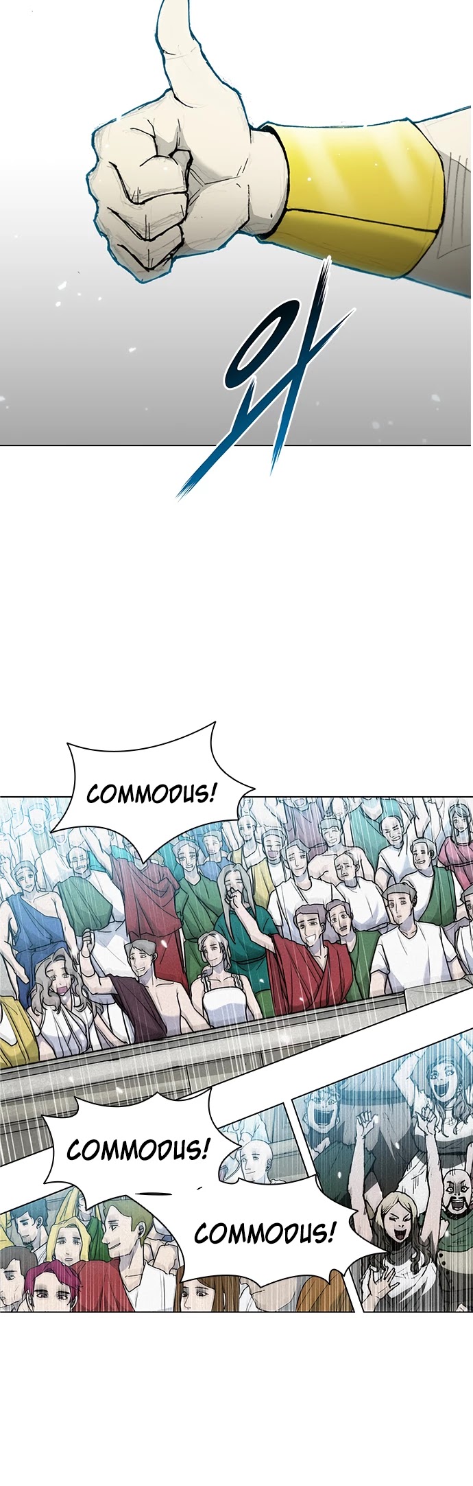 The Long Way of the Warrior Chapter 41 page 14 - Chapter 41