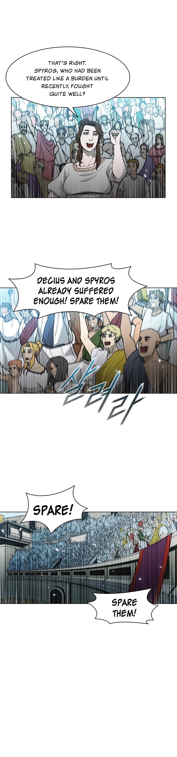 The Long Way of the Warrior Chapter 41 page 3 - Chapter 41