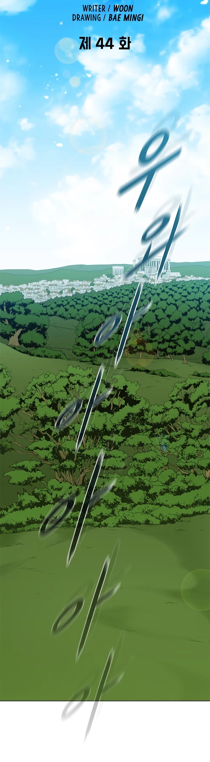 The Long Way of the Warrior Chapter 44 page 23 - Chapter 44