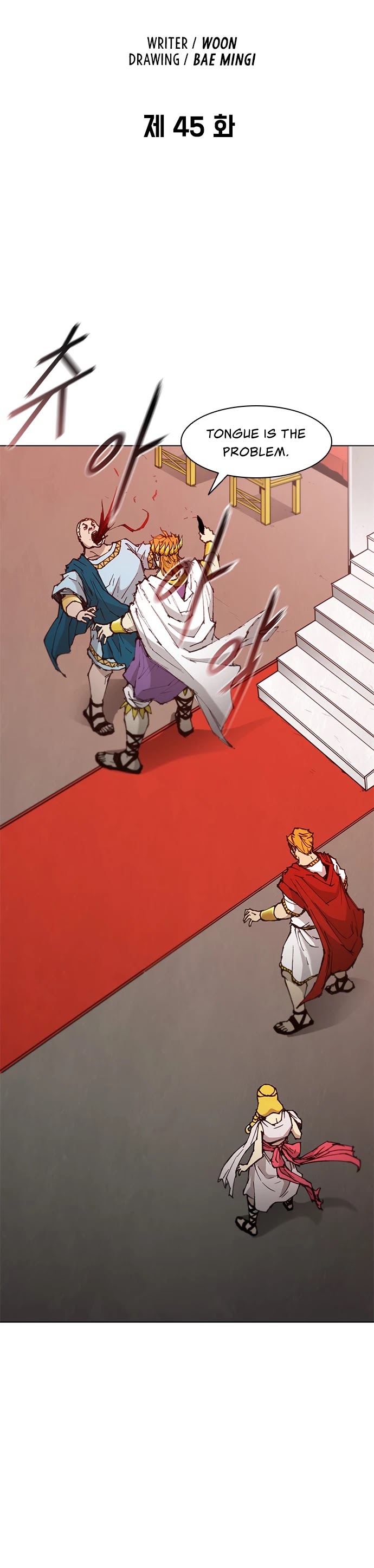 The Long Way of the Warrior Chapter 45 page 3 - Chapter 45
