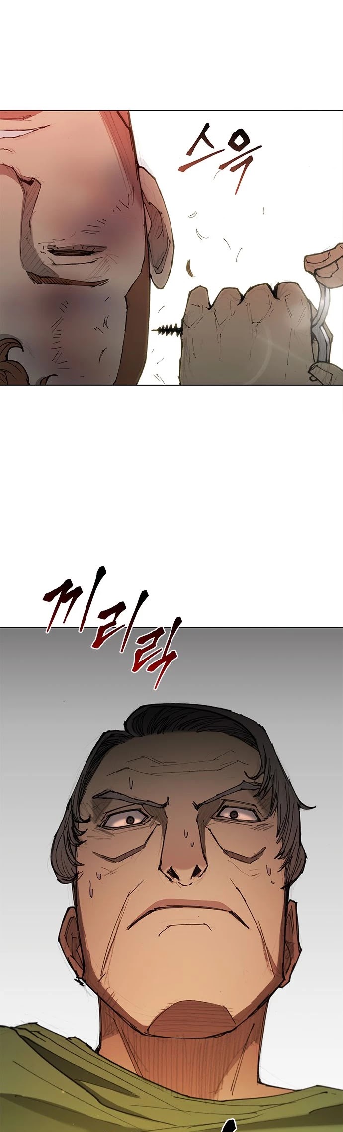 The Long Way of the Warrior Chapter 46 page 11 - Chapter 46
