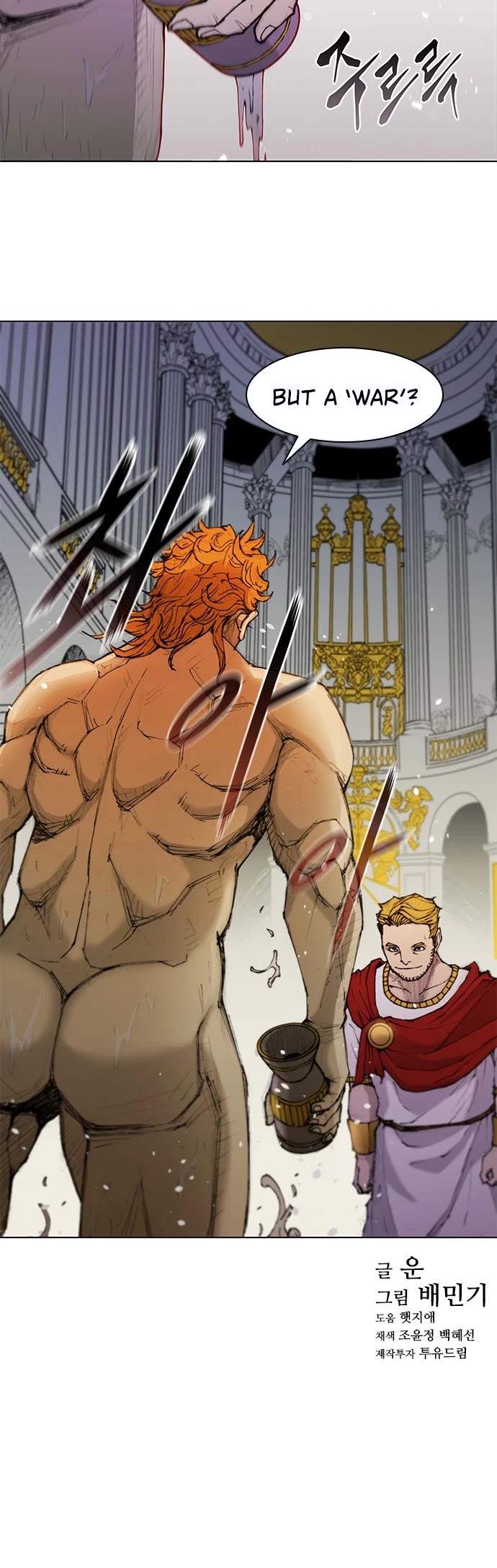 The Long Way of the Warrior Chapter 48 page 35 - Chapter 48