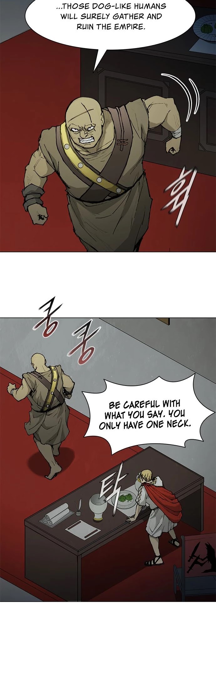 The Long Way of the Warrior Chapter 49 page 18 - Chapter 49