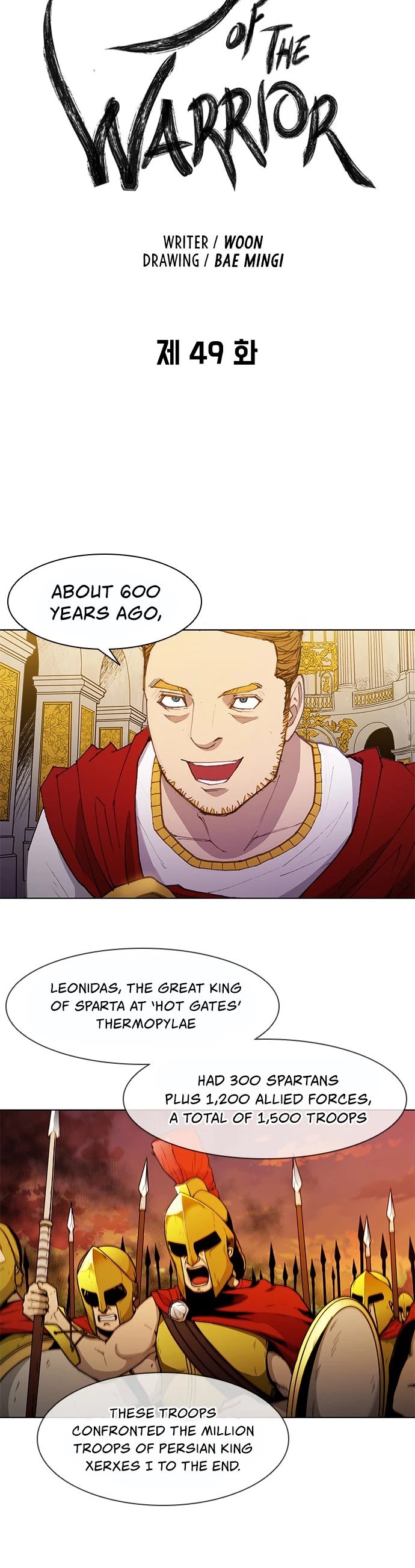 The Long Way of the Warrior Chapter 49 page 3 - Chapter 49