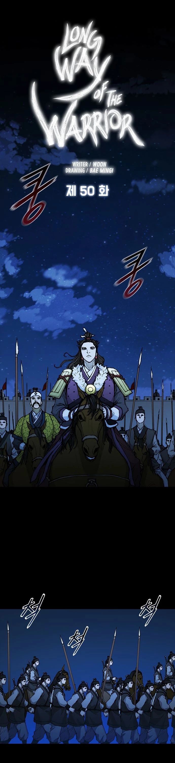 The Long Way of the Warrior Chapter 50 page 25 - Chapter 50