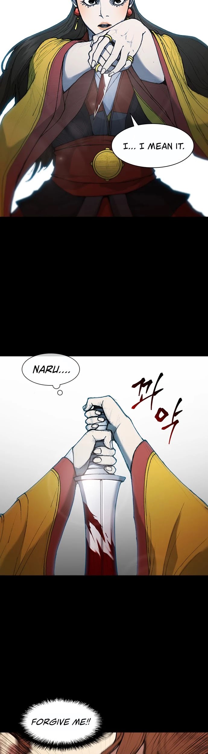 The Long Way of the Warrior Chapter 52 page 11 - Chapter 52