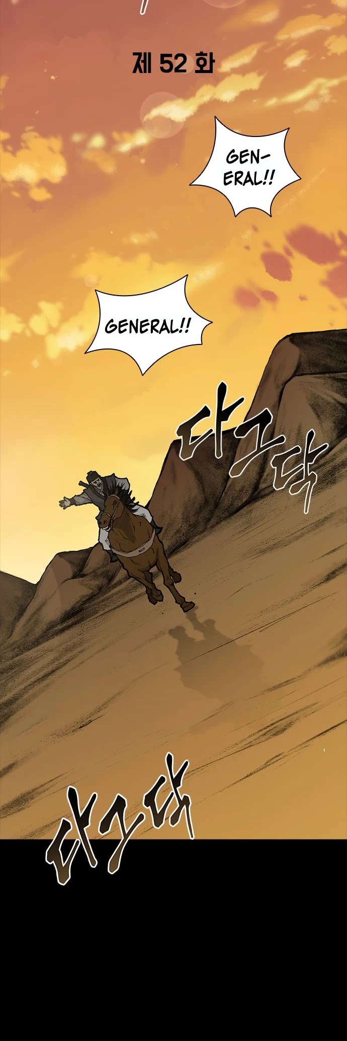 The Long Way of the Warrior Chapter 52 page 21 - Chapter 52
