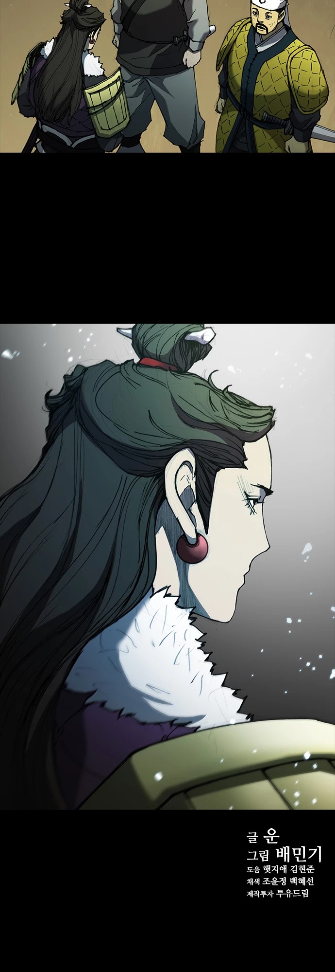 The Long Way of the Warrior Chapter 55 page 50 - Chapter 55