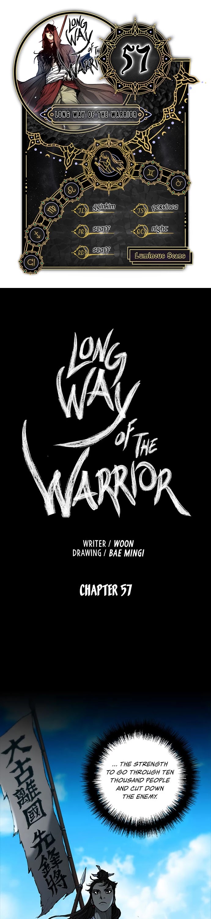 The Long Way of the Warrior Chapter 57 page 1 - Chapter 57