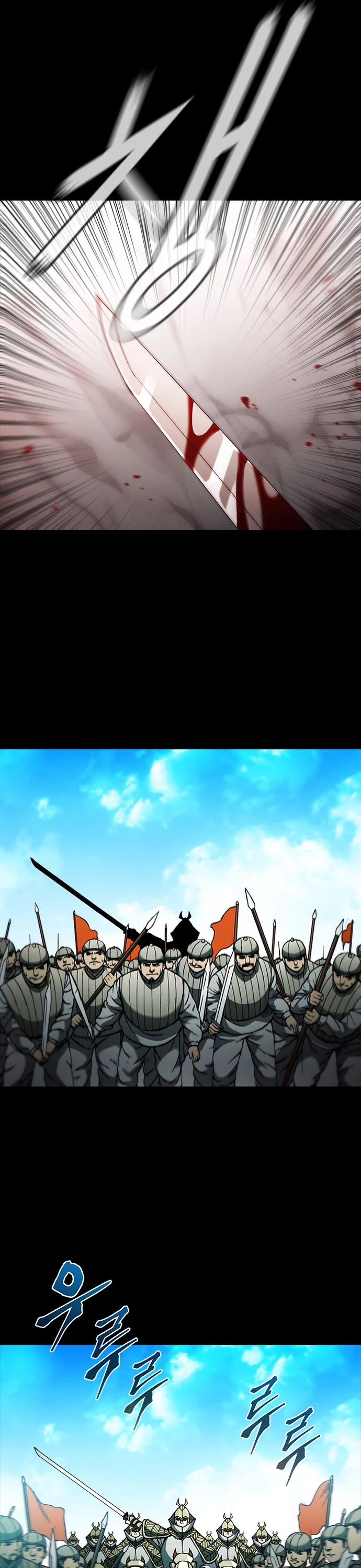 The Long Way of the Warrior Chapter 57 page 13 - Chapter 57