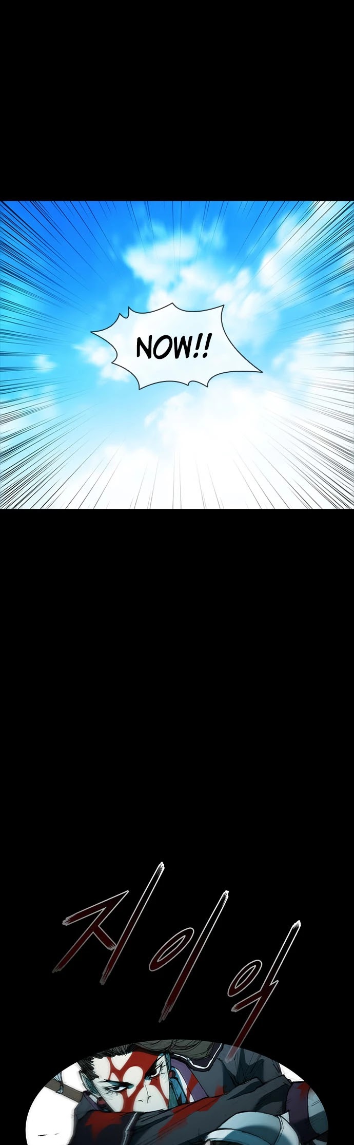 The Long Way of the Warrior Chapter 57 page 47 - Chapter 57