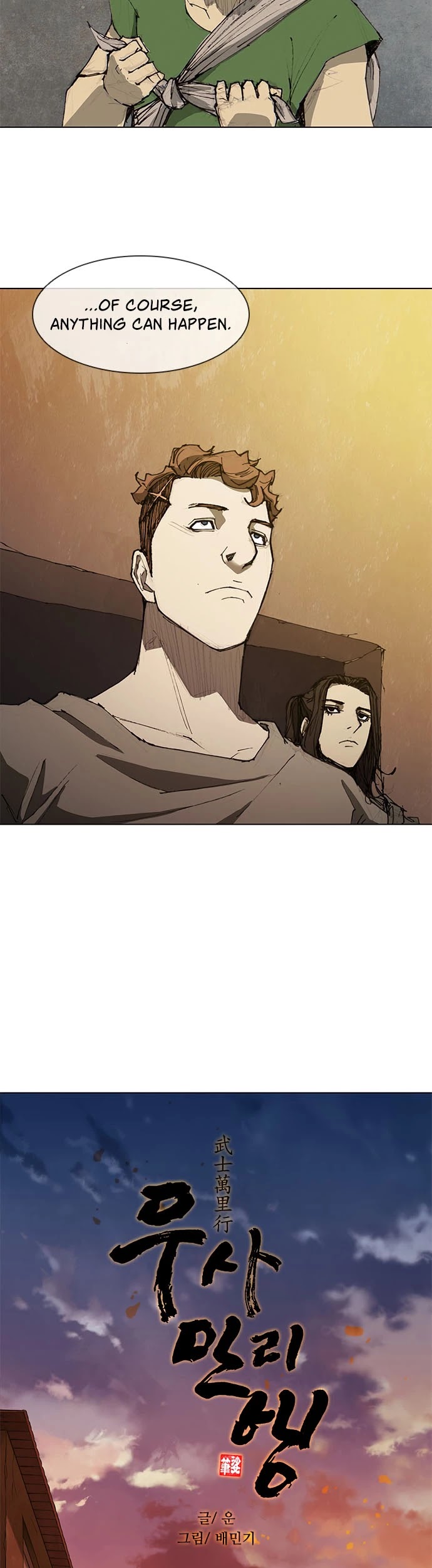 The Long Way of the Warrior Chapter 60 page 17 - Chapter 60