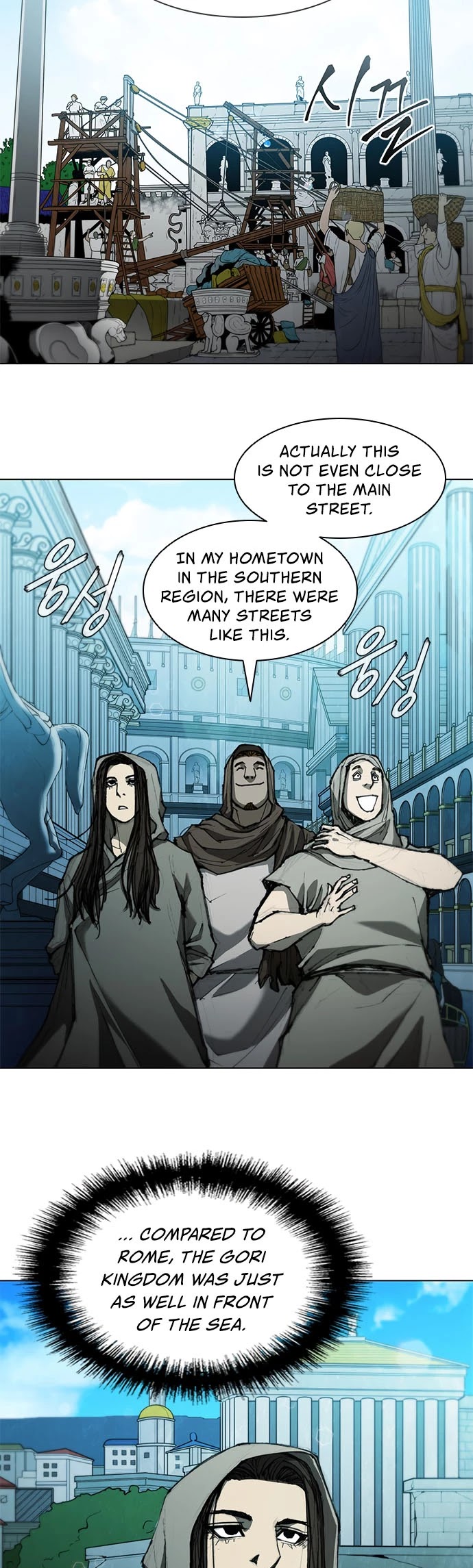 The Long Way of the Warrior Chapter 61 page 11 - Chapter 61