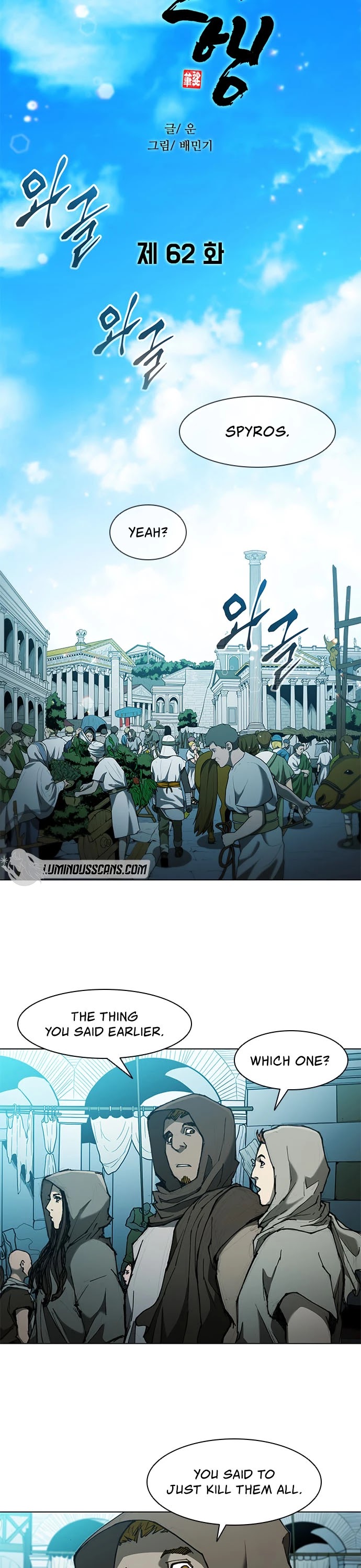 The Long Way of the Warrior Chapter 62 page 22 - Chapter 62